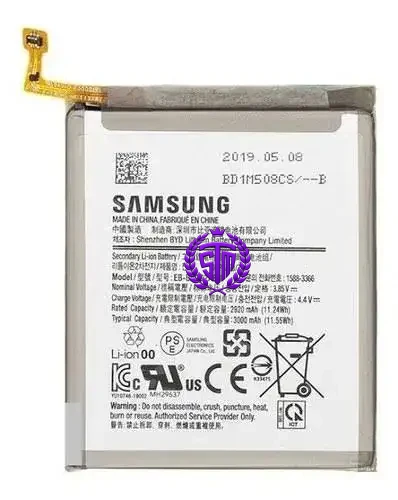 A20 Battery — Samsung Galaxy A20 / A30 / A30S / A50 / A50S — মোট ৫ মডেল