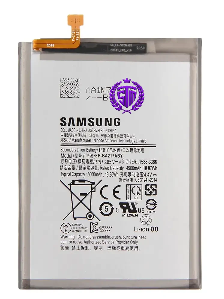 A21S Battery — Samsung Galaxy A21S — মোট ১ মডেল
