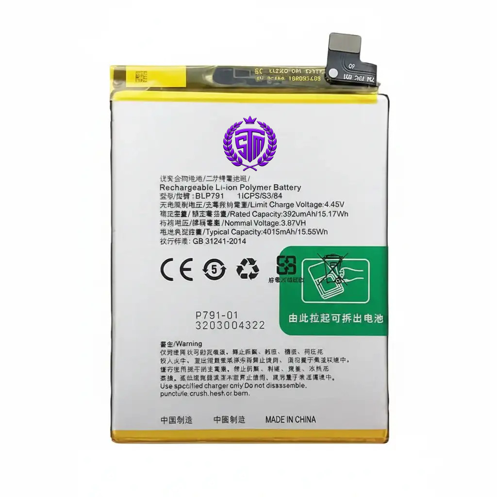 A31 Battery — Samsung Galaxy A31 Battery — মোট ১ মডেল
