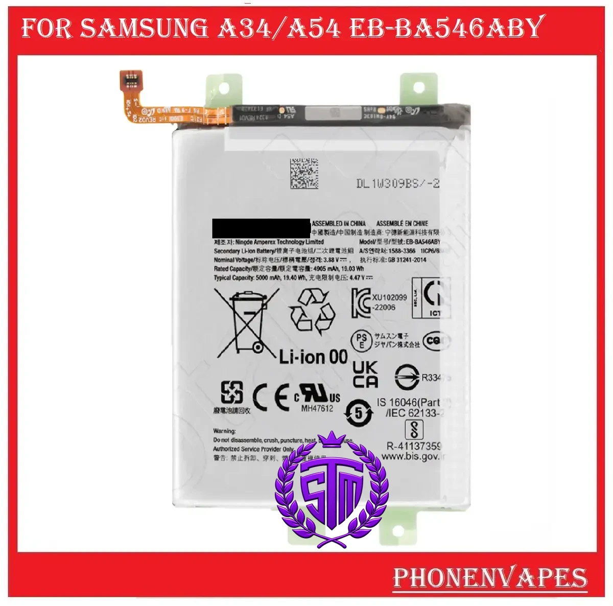 A34 Battery — Samsung Galaxy A34