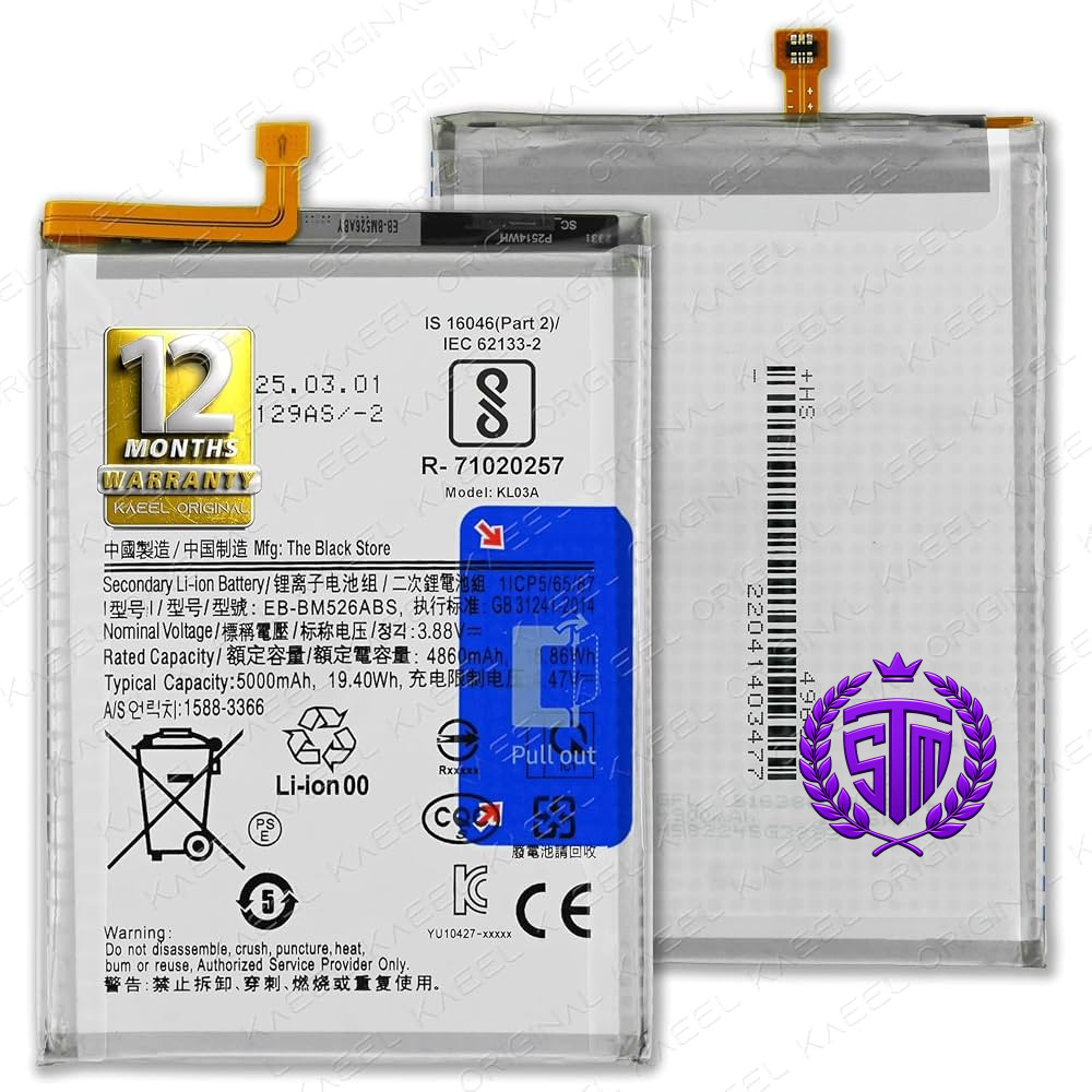 A73 5G Battery — Samsung Galaxy A73 5G