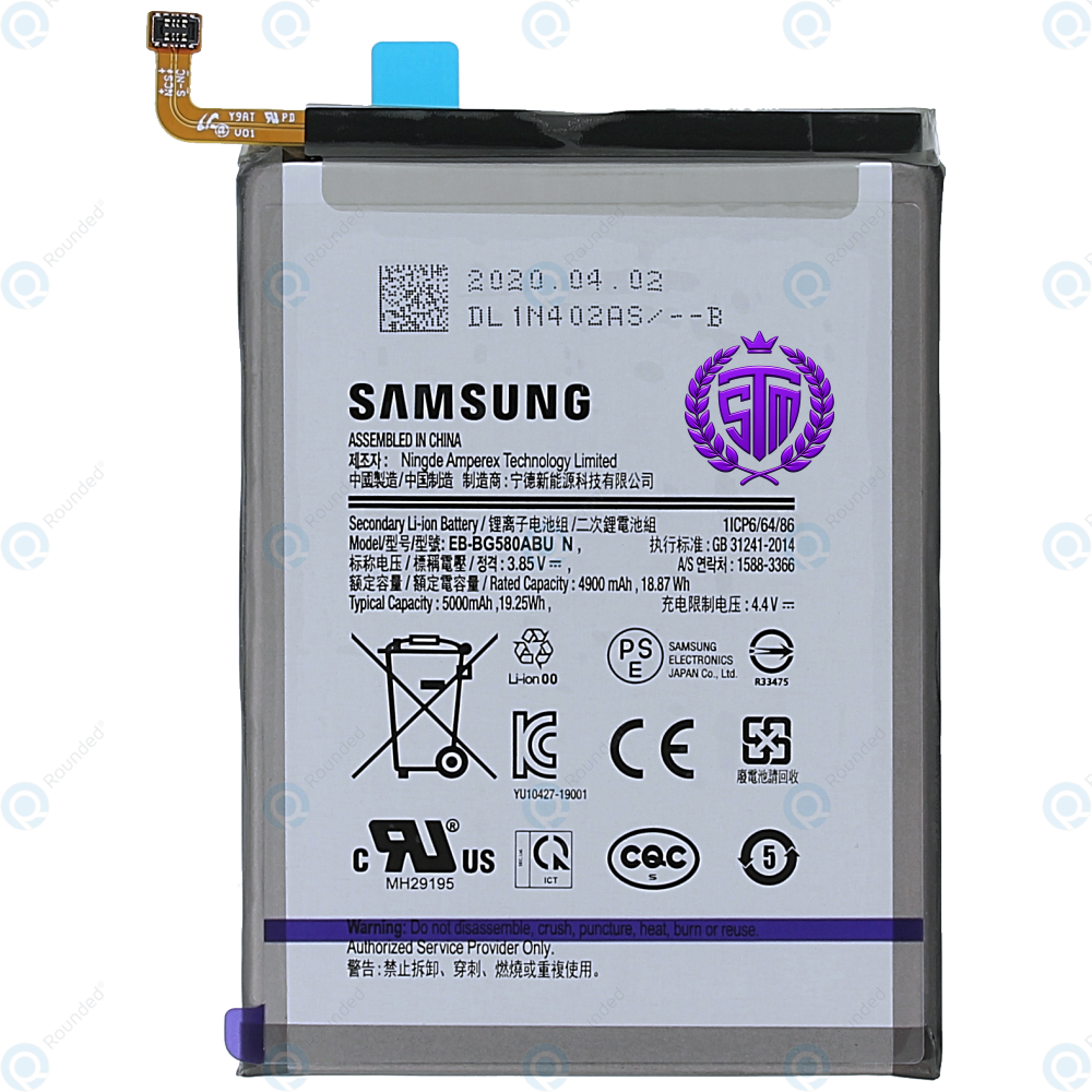 Samsung Galaxy M20 Battery / Samsung Galaxy A20 Battery