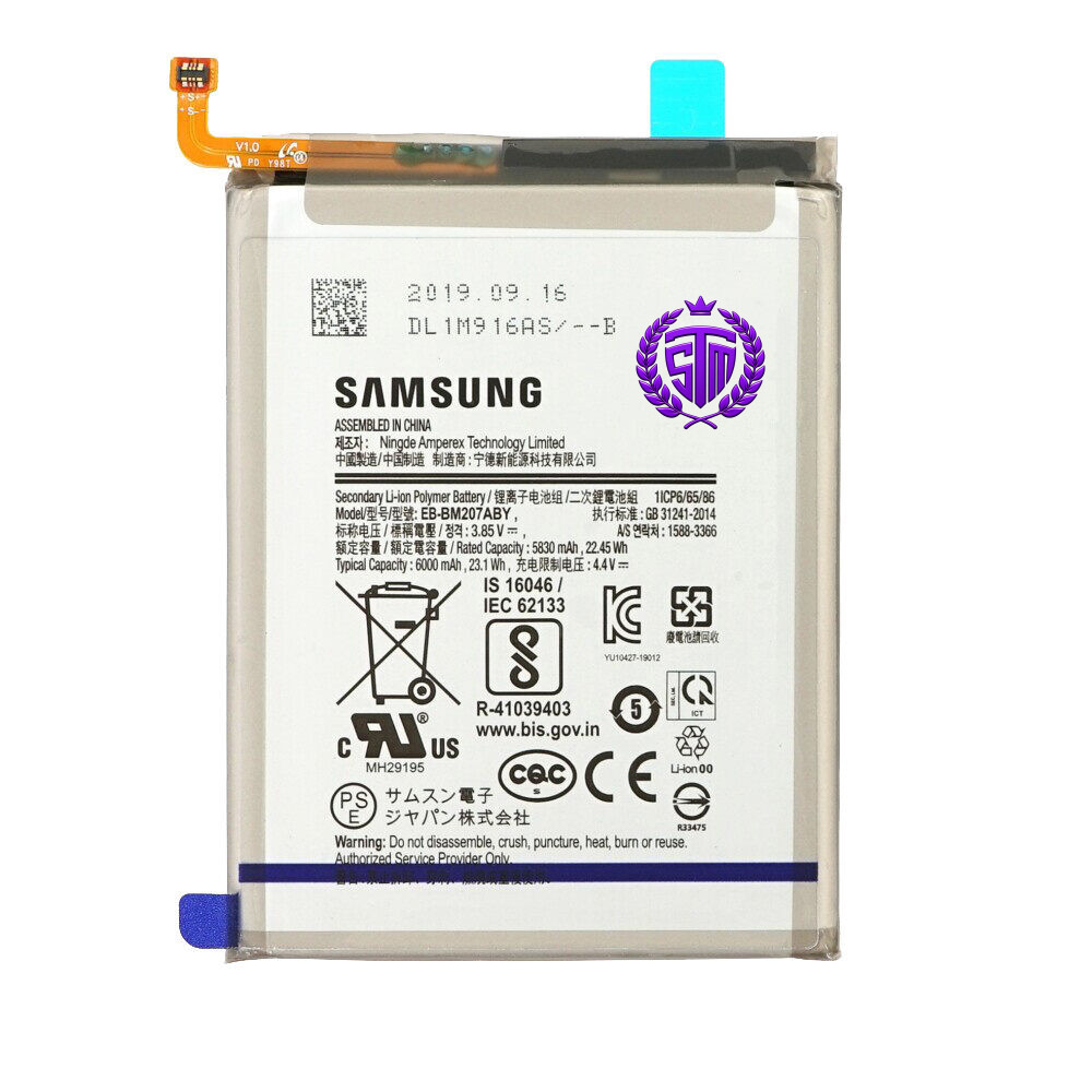 Samsung Galaxy M31 Battery / Samsung Galaxy M31 Prime Battery