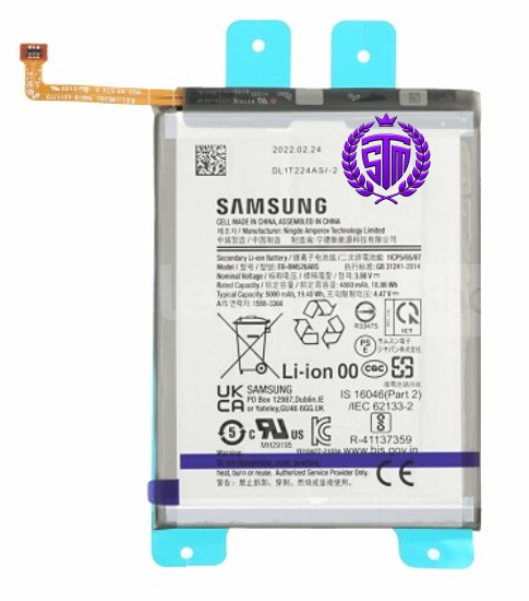 Samsung Galaxy M33 5G Battery