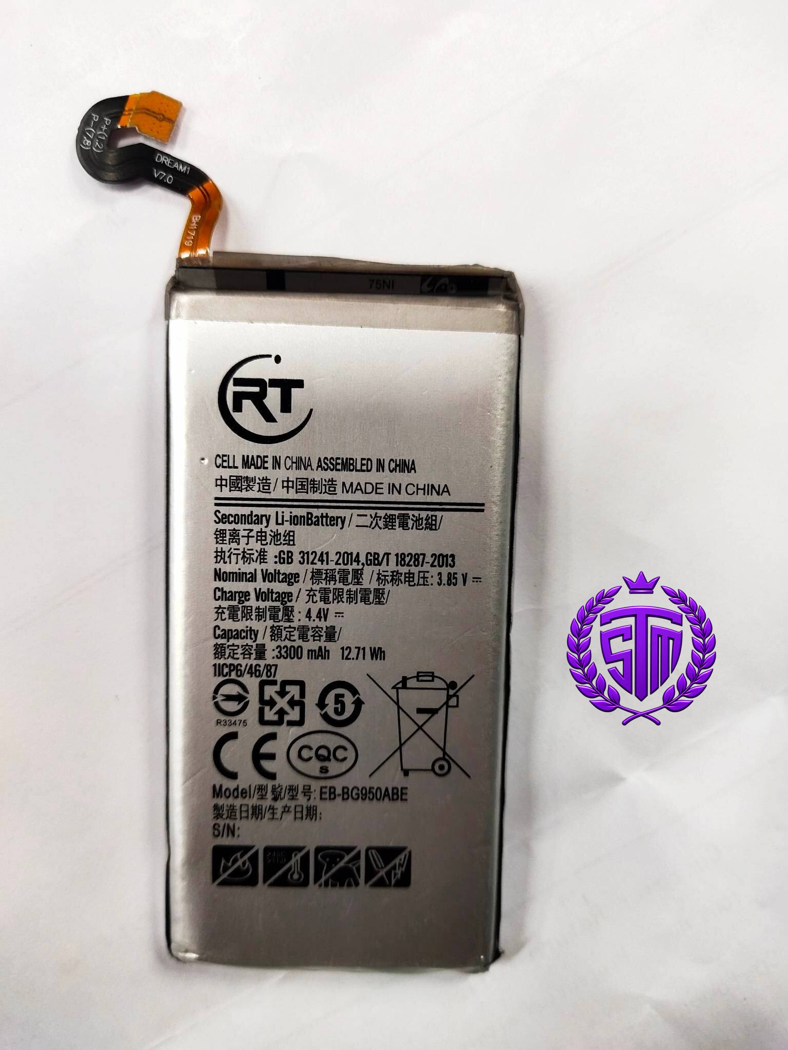 Samsung Galaxy Note 10 Plus Battery