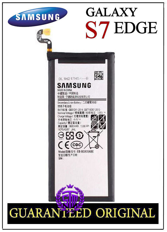 Samsung Galaxy S7 Battery