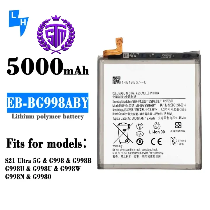 Samsung Galaxy S21 Battery / Samsung Galaxy S21 5G Battery