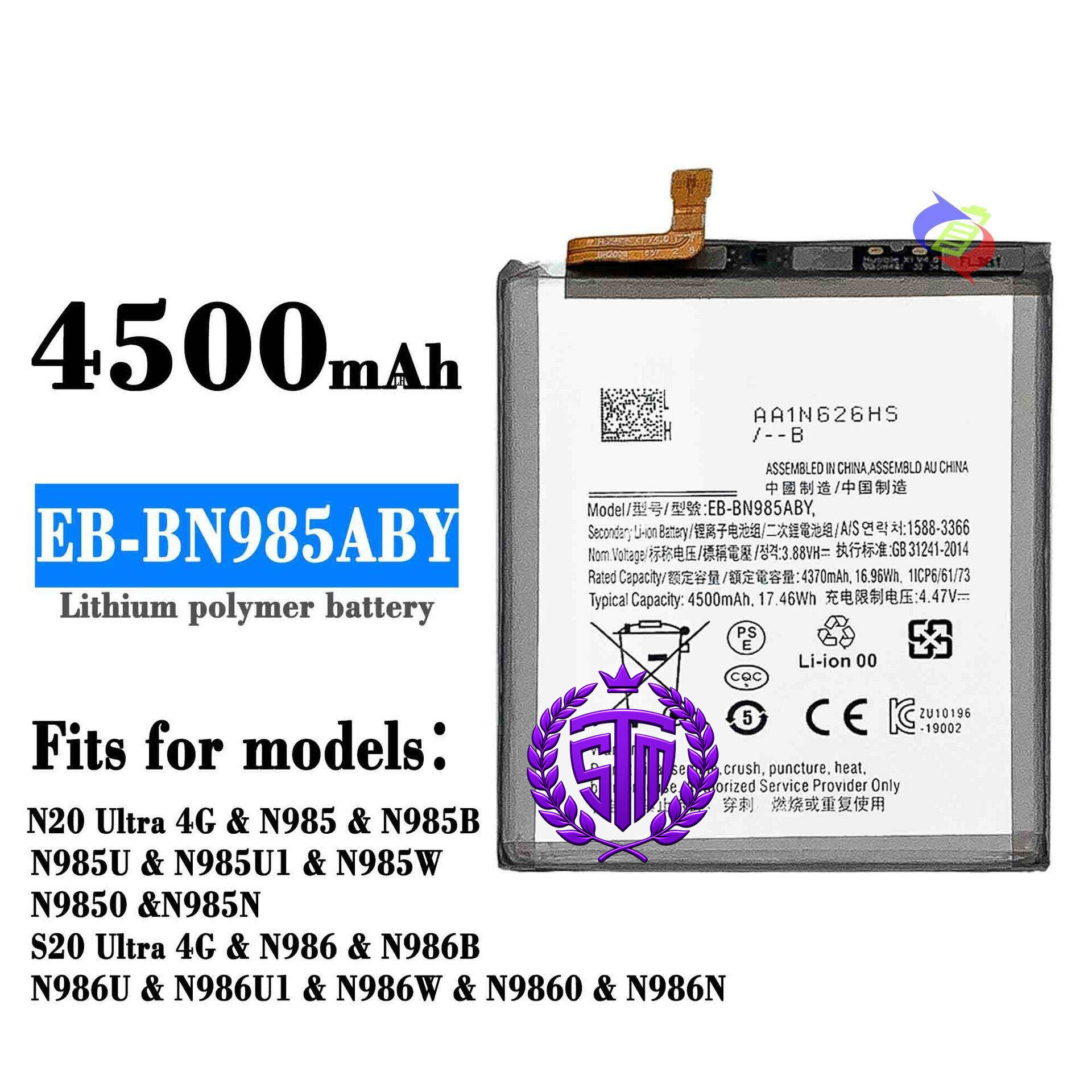 Samsung Galaxy S22 Battery