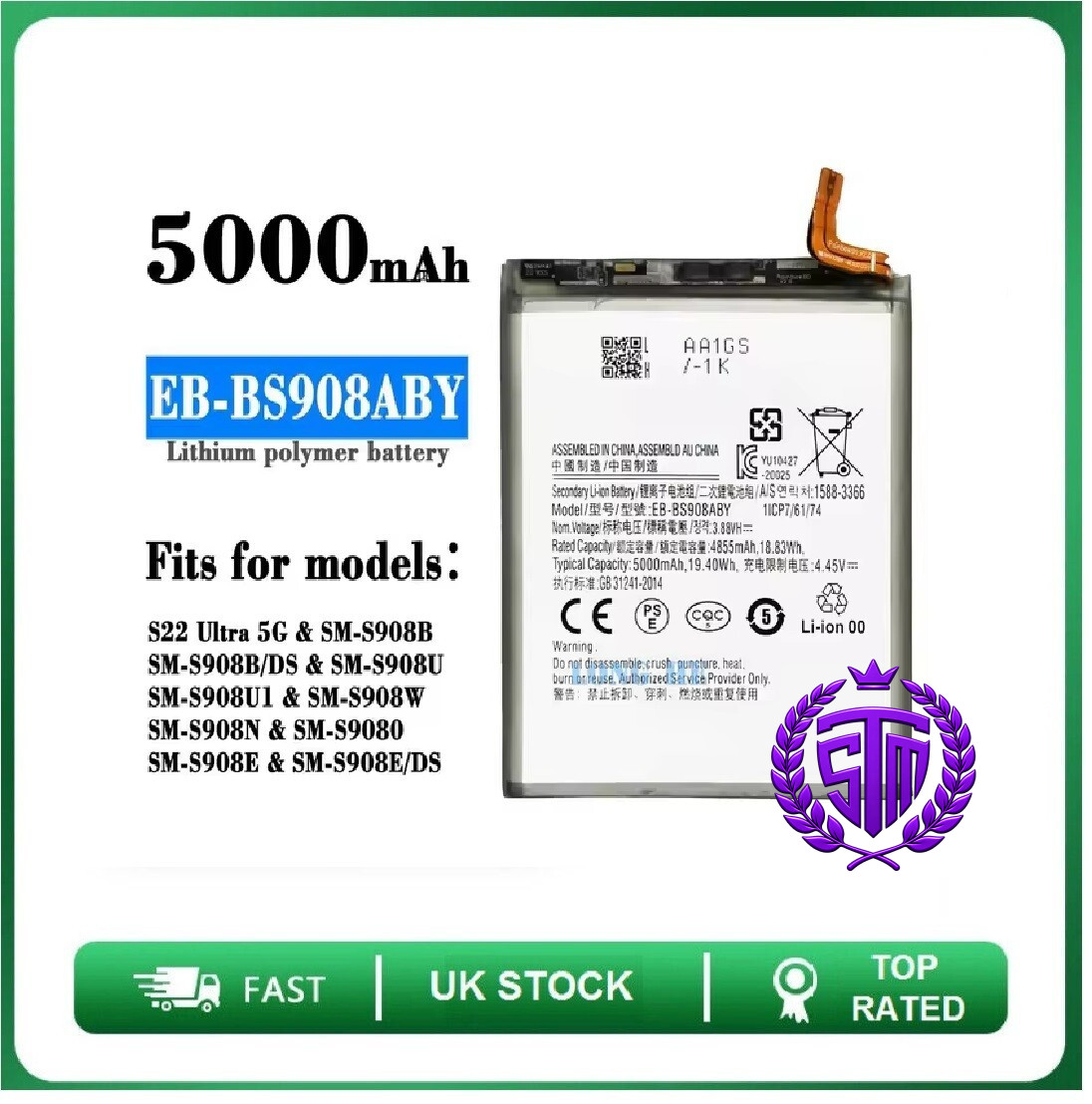 Samsung Galaxy S22 Ultra Battery