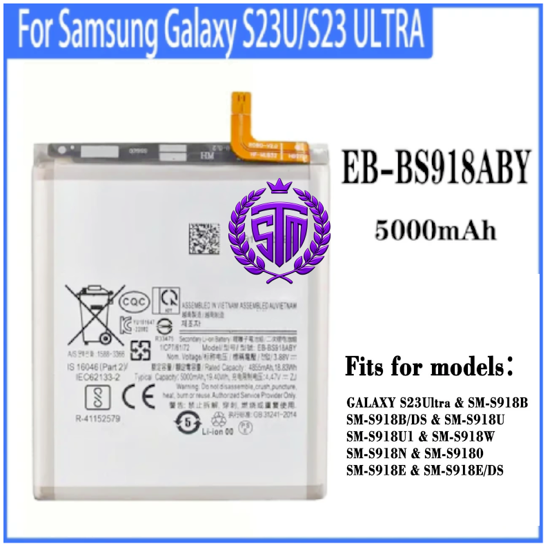 Samsung Galaxy S23 Ultra Battery
