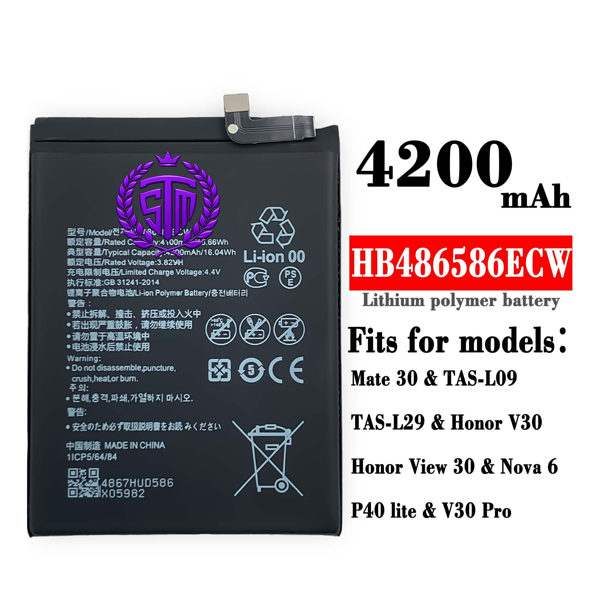 Huawei P40 Lite Battery