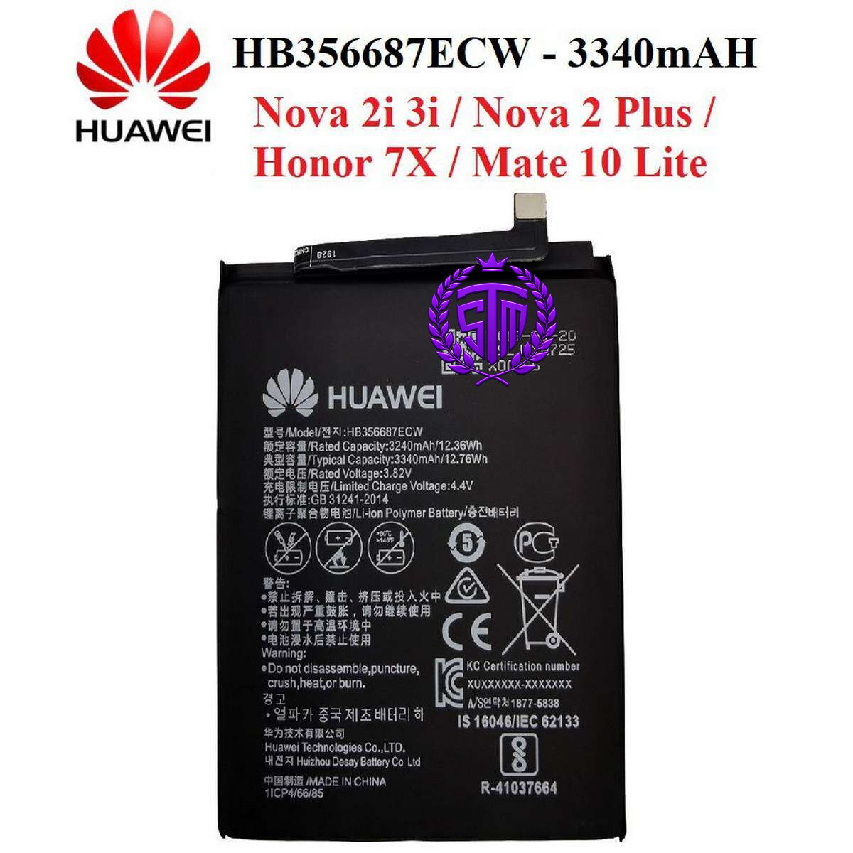 Huawei Nova 2i Battery / Huawei Mate 10 Lite Battery