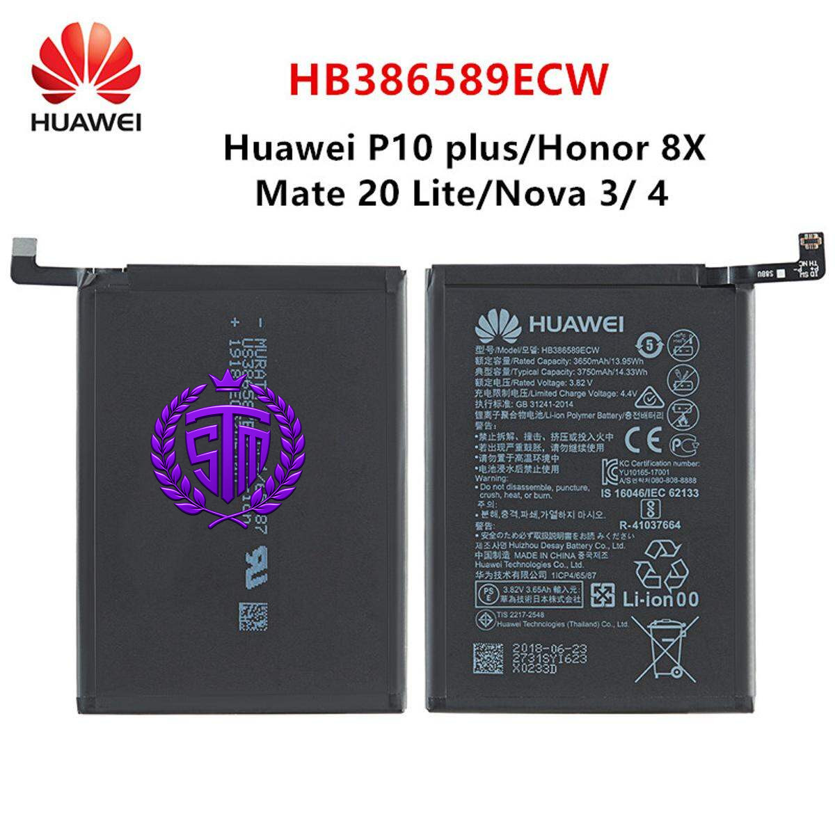 Huawei Mate 20 Lite Battery