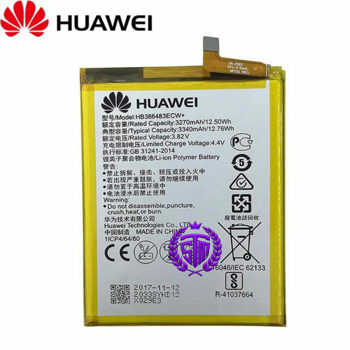Huawei GR5 2017 Battery