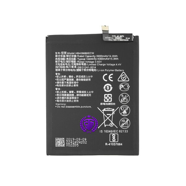Huawei Y7 Prime Battery
