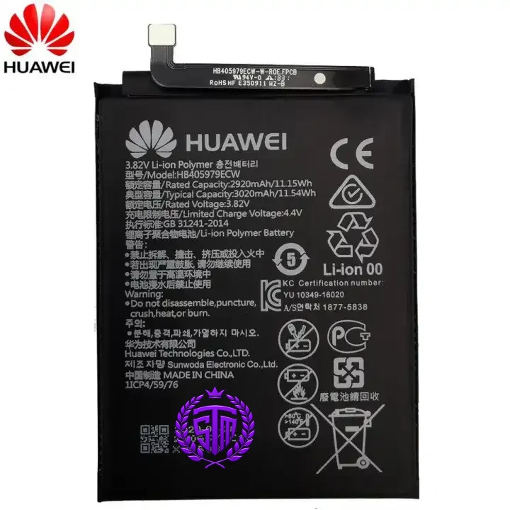 Huawei Y5 2017 Battery