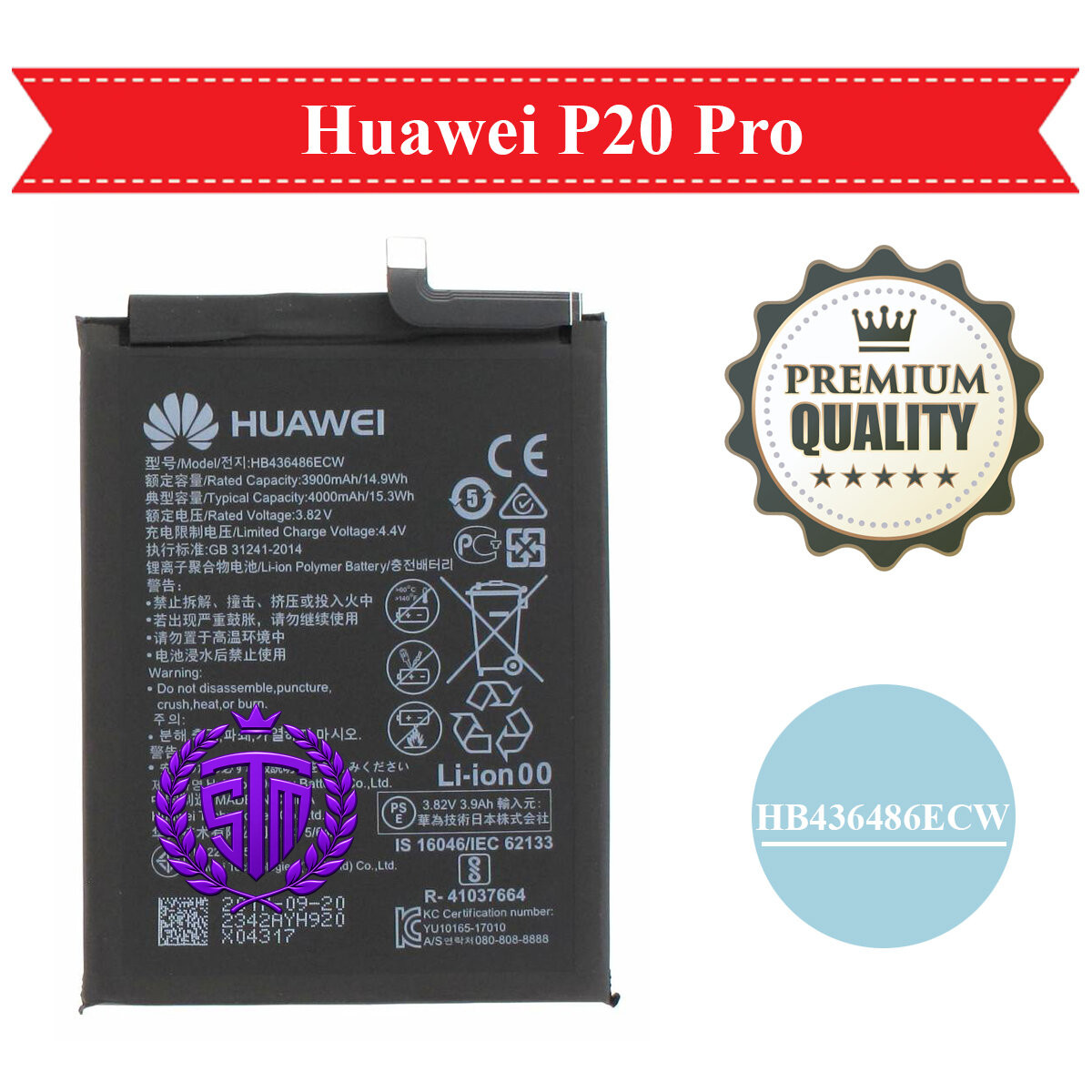 Huawei P20 Pro Battery