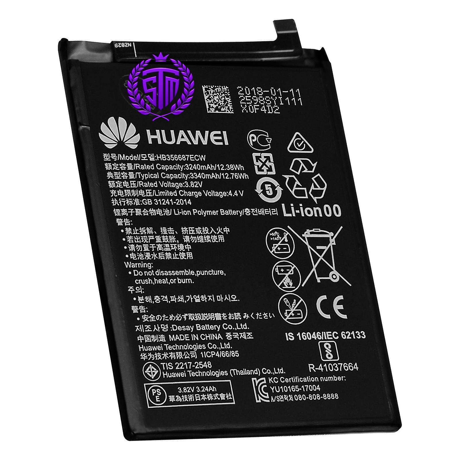 Honor 7X Battery / Huawei Honor 7X Battery