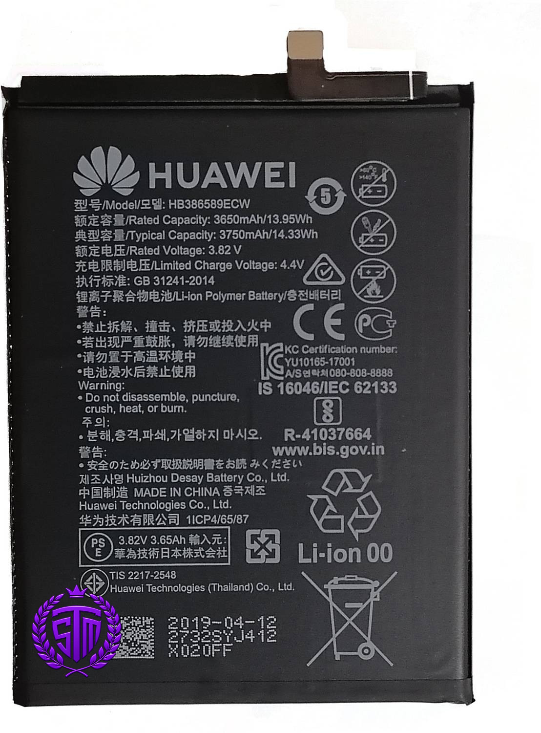 Honor View 10 Battery