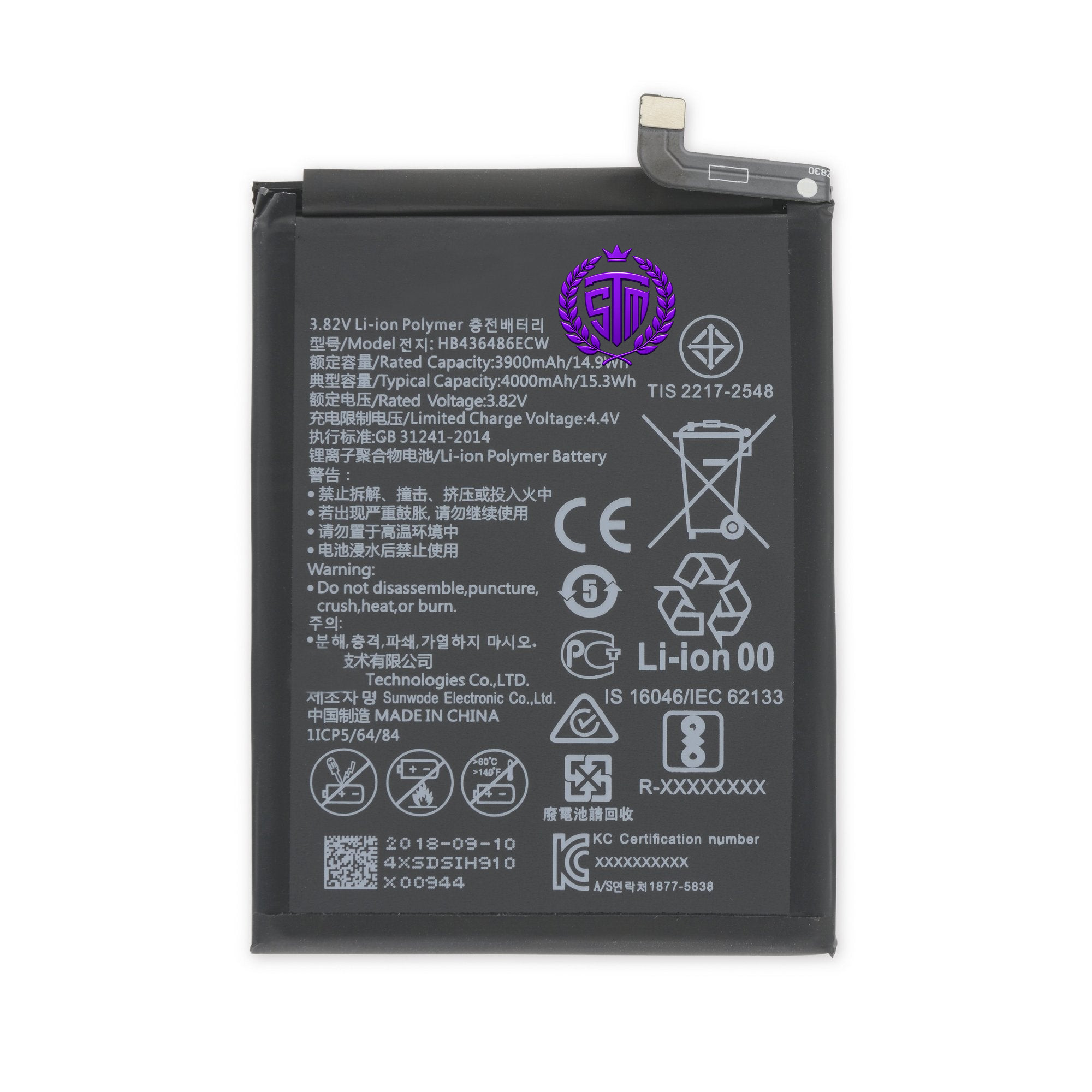 Honor View 20 Battery