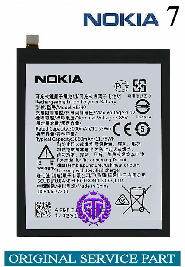 HE340 Battery | Nokia 3.1