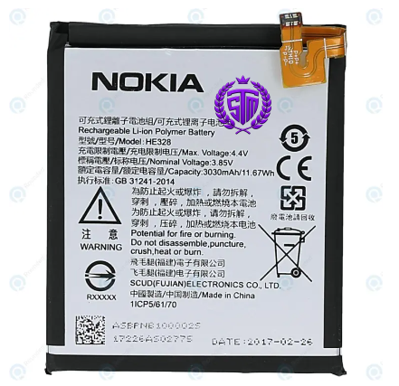 HE328 Battery | Nokia 7 / Nokia 6.1