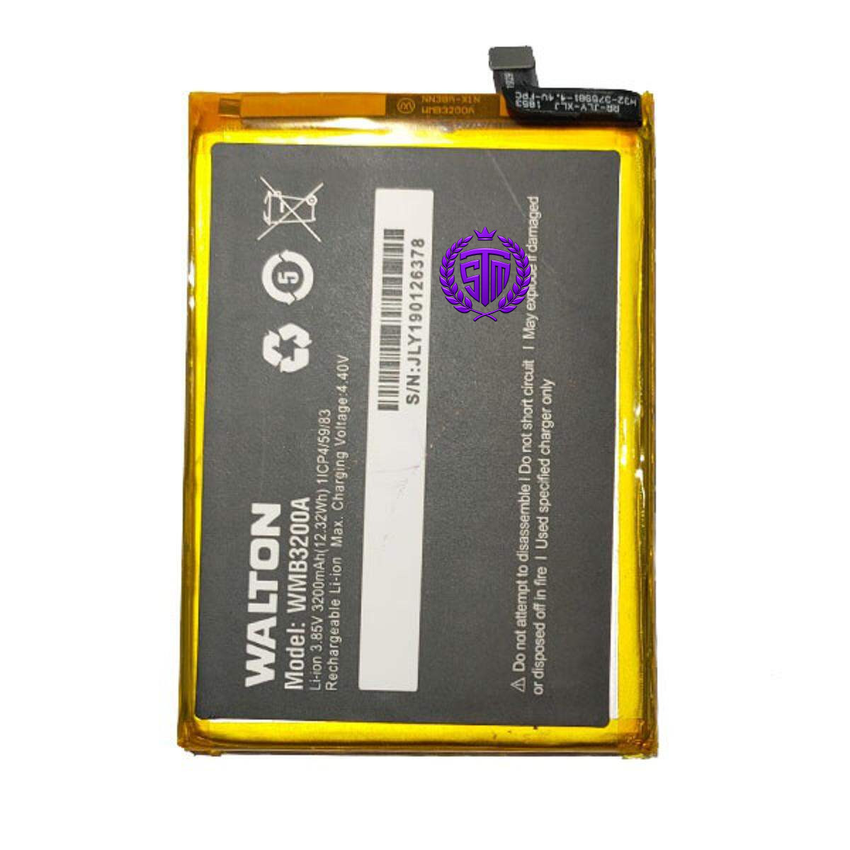 H8 Battery | Walton Primo H8