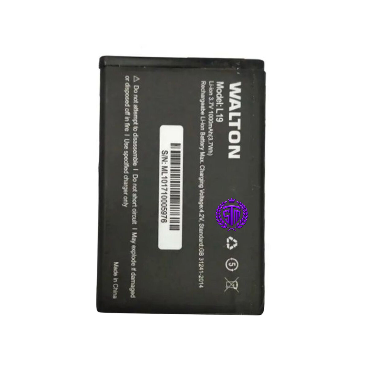 GH10 Battery | Walton Primo GH10