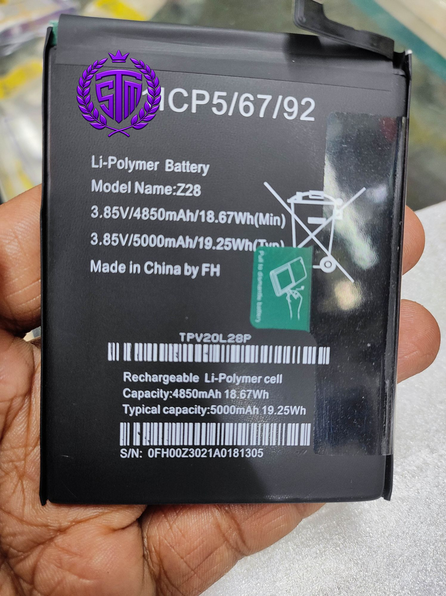 Z28 Battery | Symphony Z28