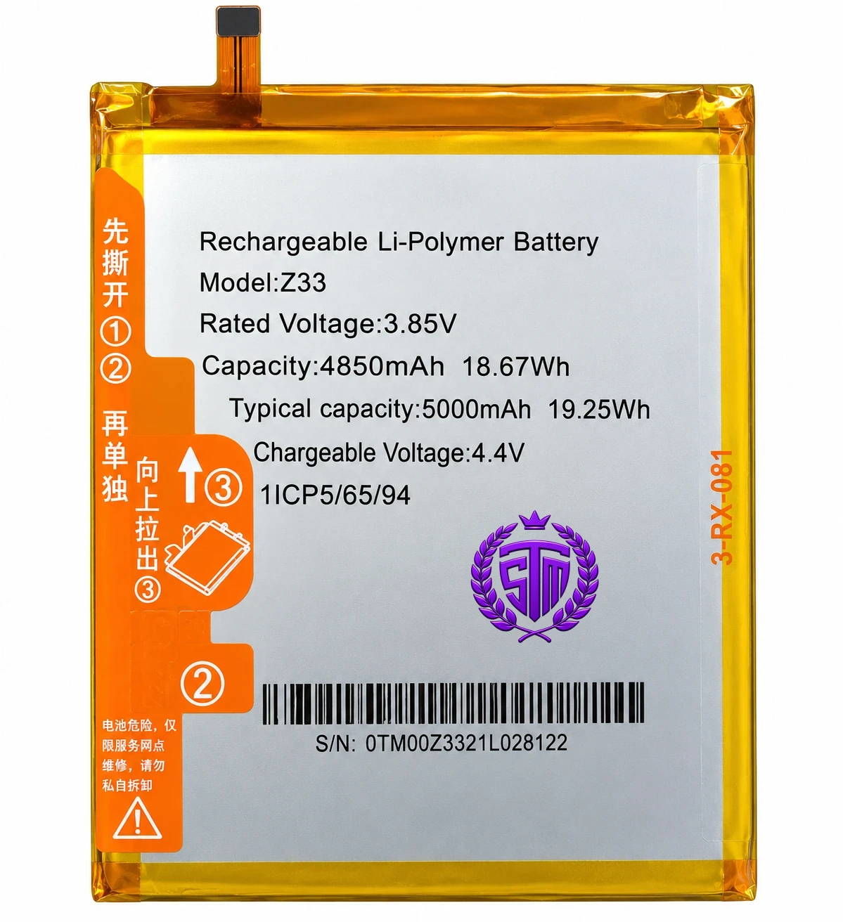 Z33 Battery | Symphony Z33