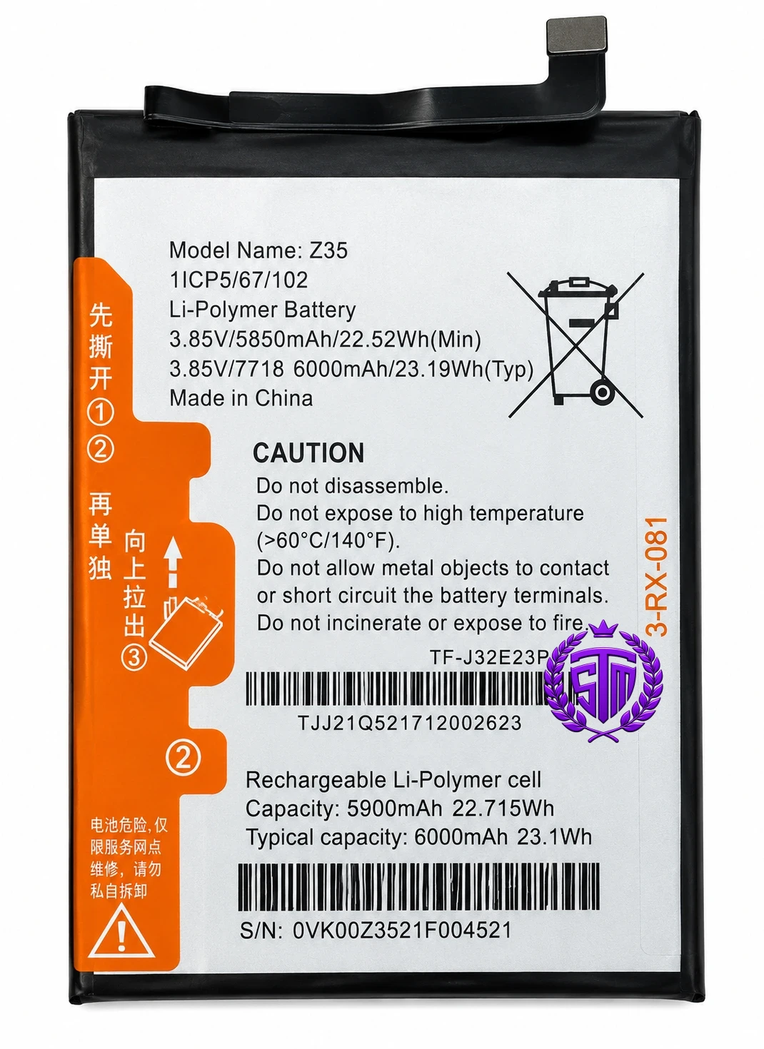 Z35 Battery | Symphony Z35