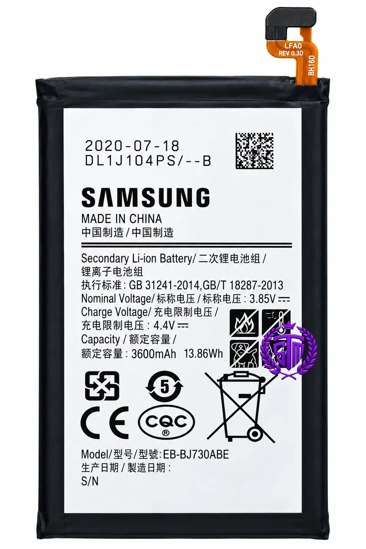 Samsung Galaxy J7 Pro Battery