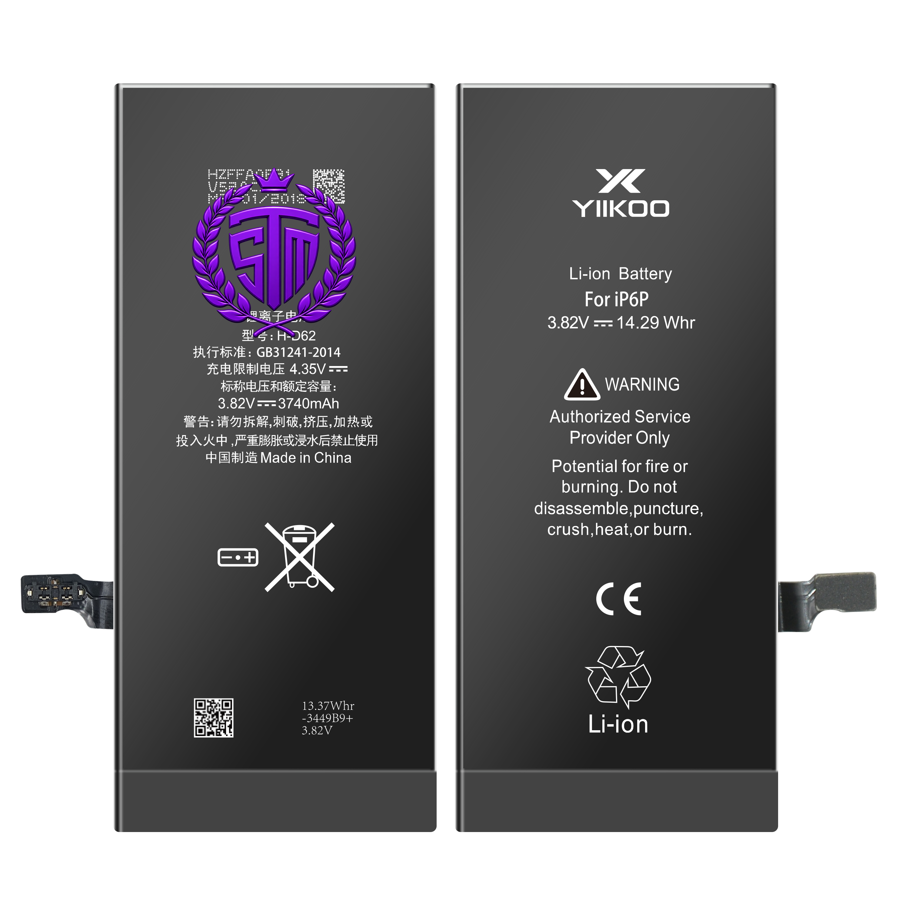 iPhone 6 Plus Battery | iPhone 6 Plus