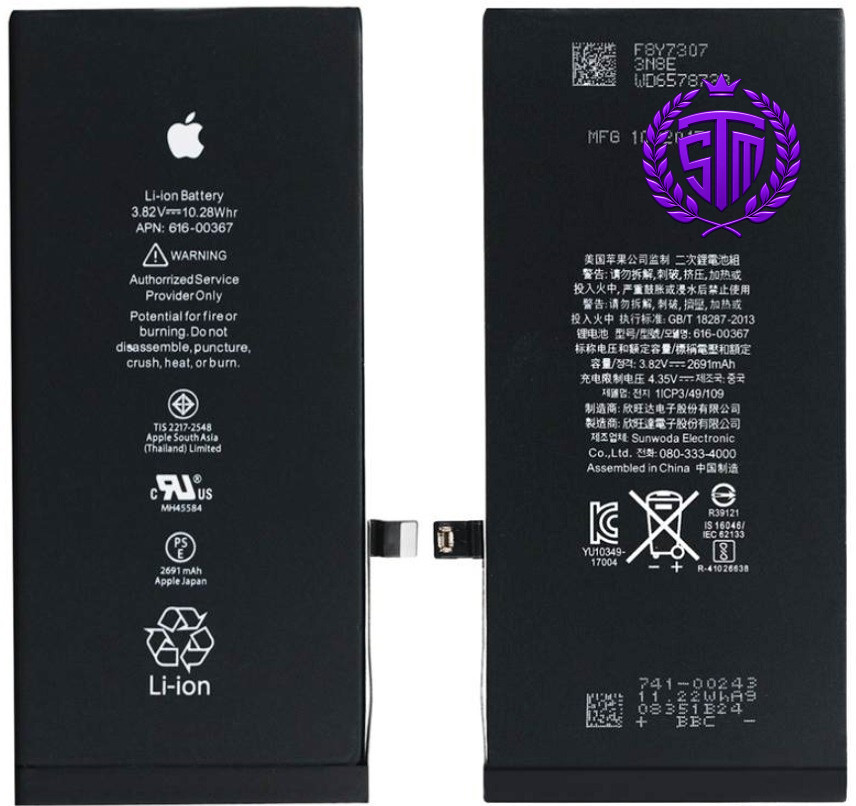 iPhone 8 Plus Battery | iPhone 8 Plus