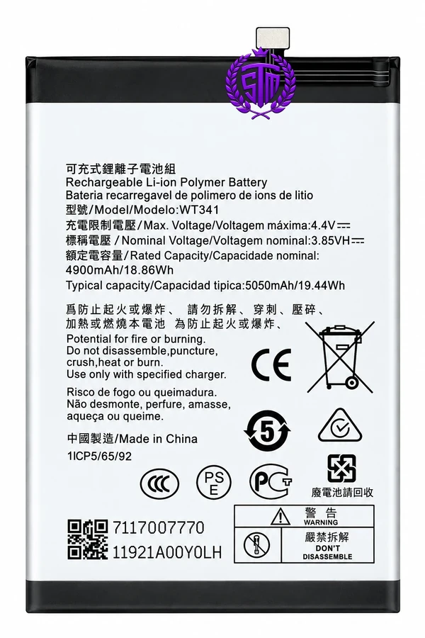 WT341 Battery | Nokia G10 / Nokia G20