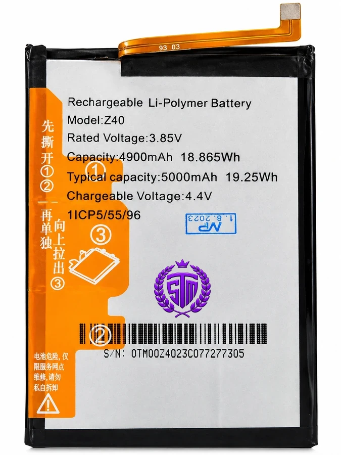Z40 Battery | Symphony Z40