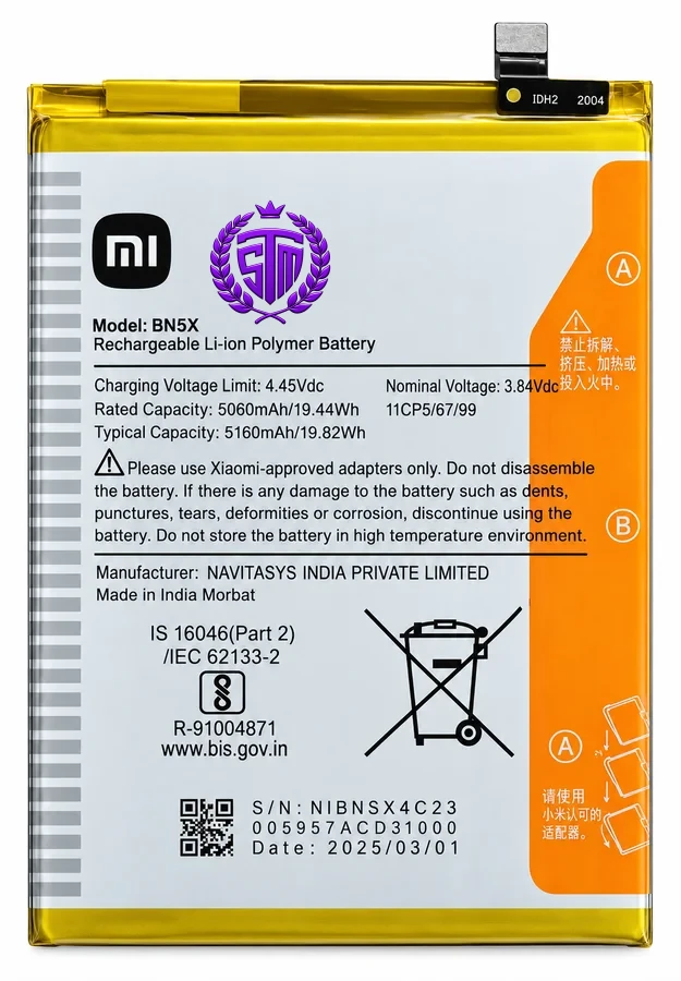 BN5X Xiaomi Redmi 14C/Poco C75