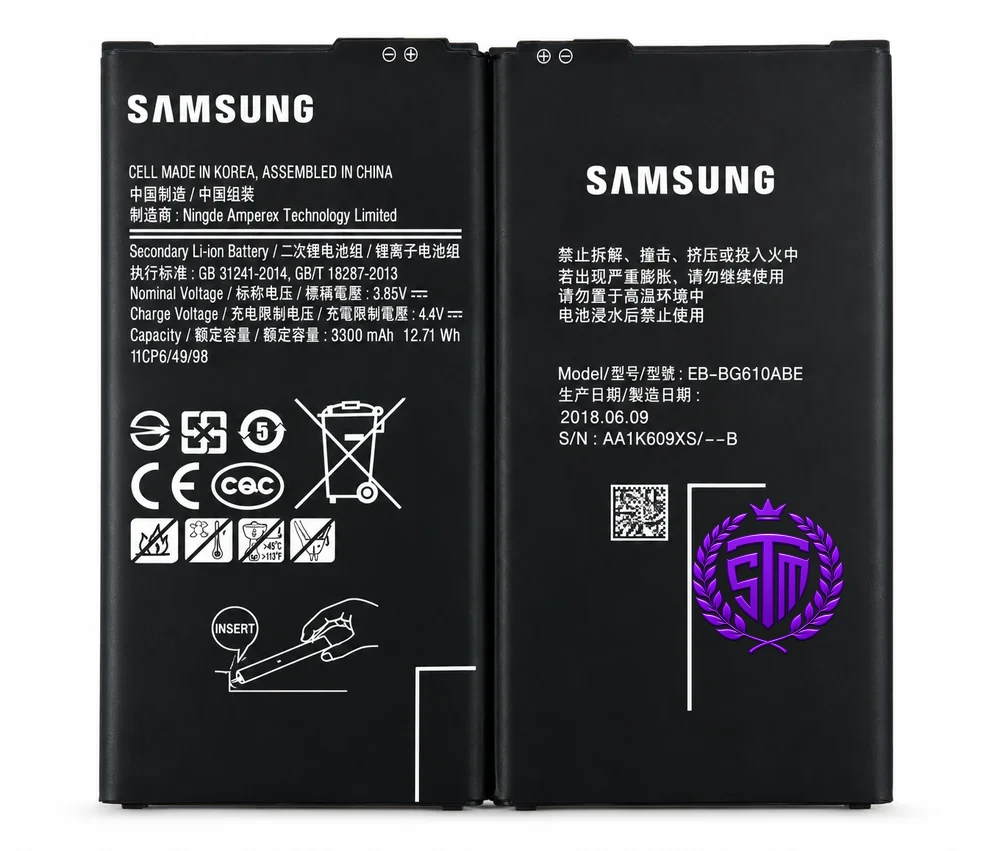 Samsung Galaxy J7 Prime Battery