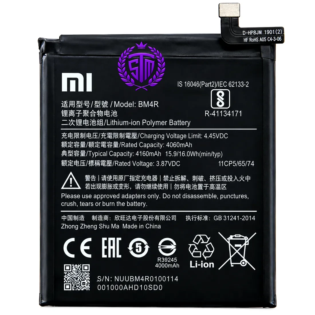 BM4R for Xiaomi Mi 10 Lite