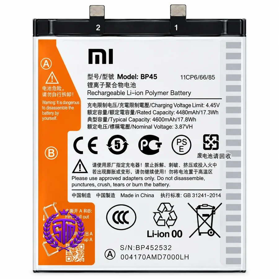 BP45 compatible with Xiaomi 12 Pro, (Li-Polymer, 3.87 V, 4600 mAh, Original (PRC))