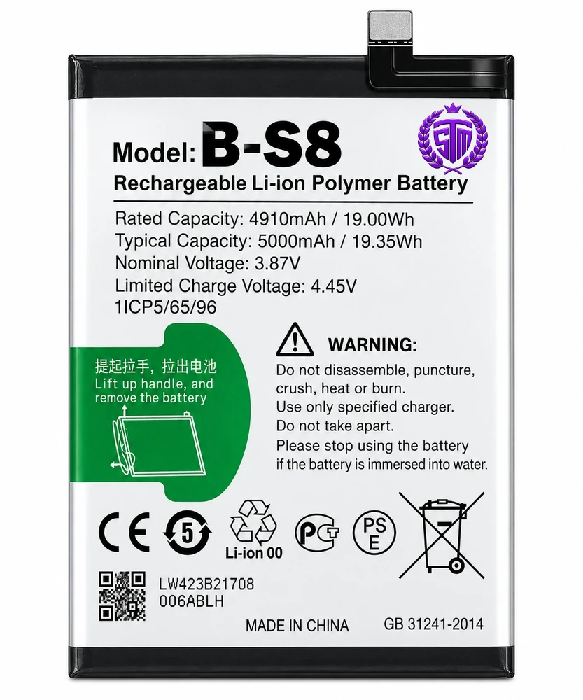 B-S8 BatteryVivo Y36 (4G/5G) / Vivo Y27s , BS8