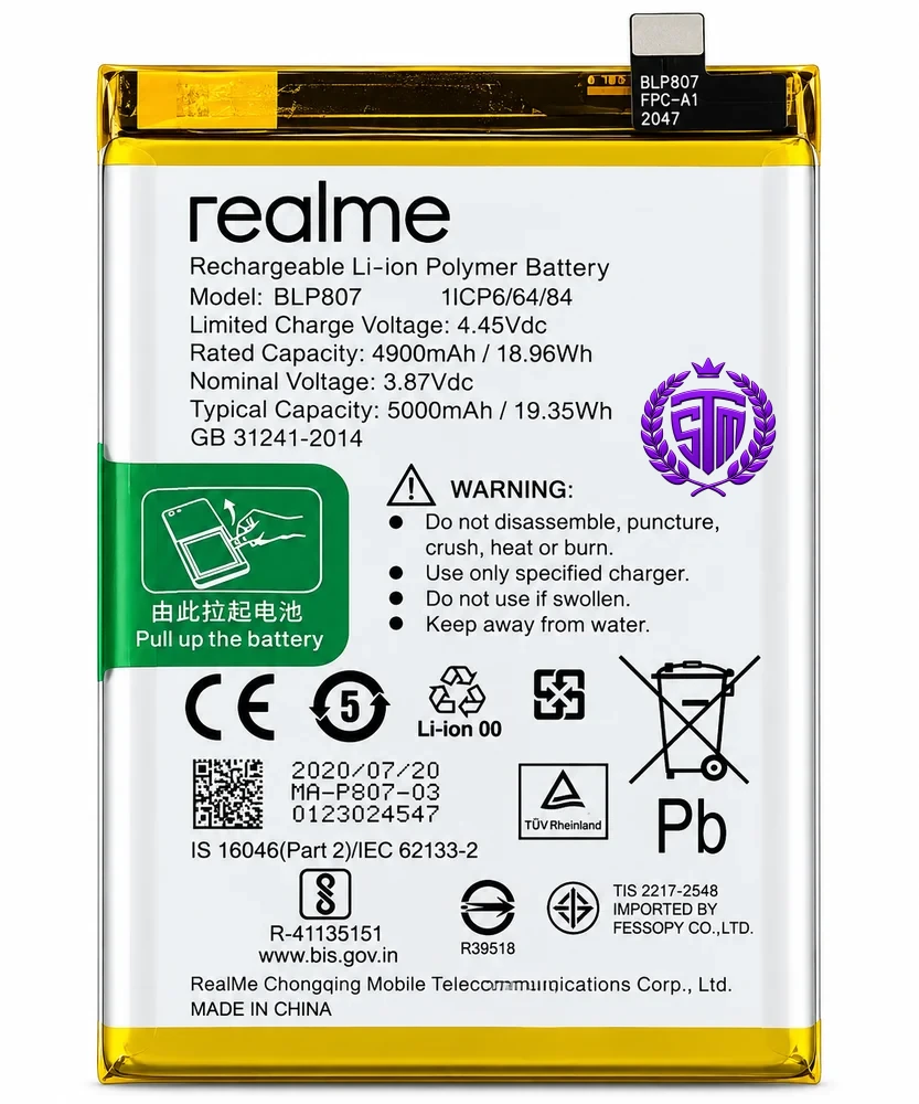 BLP807 Realme V5 এবং Realme 7