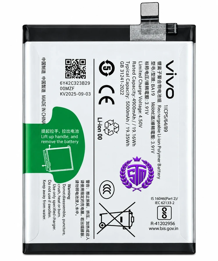 B-A19 Battery , Vivo B-A19 Original Battery for Vivo Y19 / U20 / Y5s / Z5i (5000mAh) BA19 / BA 19