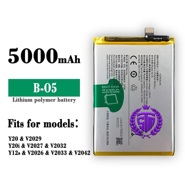 Vivo B-O5 5000 mAh Mobile Battery for Vivo Y12S / BO5