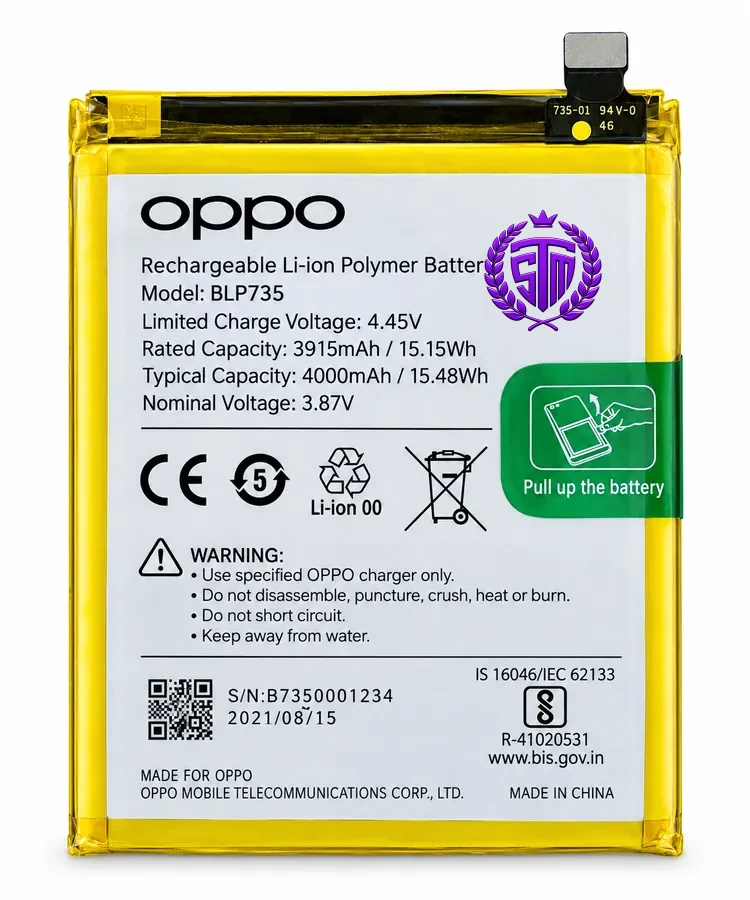 BLP735 Battery | Oppo A5 (2020) / Oppo A9 (2020) / BLP 735