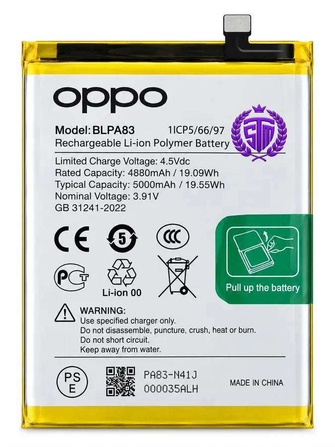 BLPA83 Battery | Oppo Reno 10 Pro / Realme 11 Pro+
