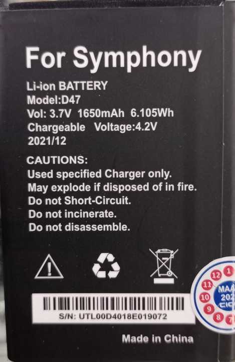 L47 Battery