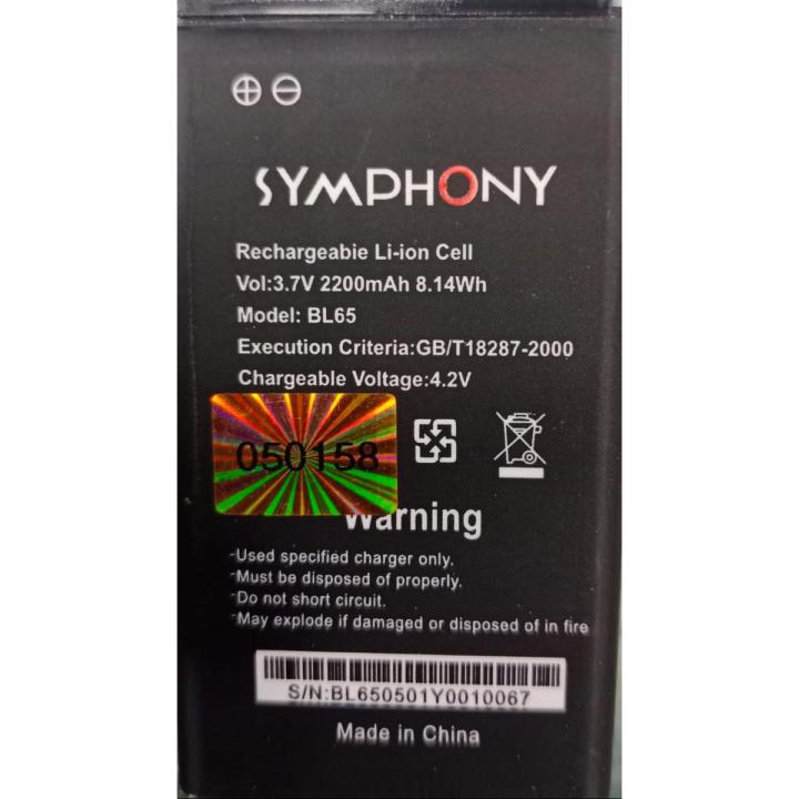 BL65 , Symphony BL 65 এর জন্য
